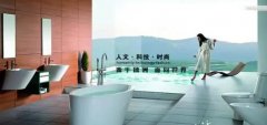 华宇代理国庆即将到来，如何选购卫浴洁具