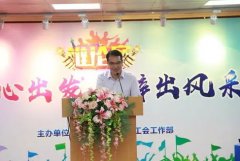华宇代理吉美家天下员工辩论大赛 高峰对决冲动