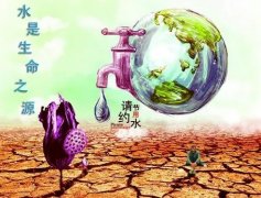 <b>华宇平台节水水***选购识别技巧</b>